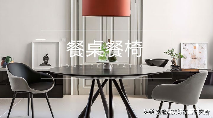 热门餐桌椅如何选购,快准狠选购餐桌椅只需要这几步