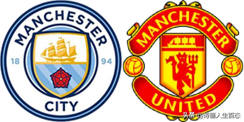 曼联vs曼城曼城再输球能晋级吗,英超曼城3-1曼联中场曼城