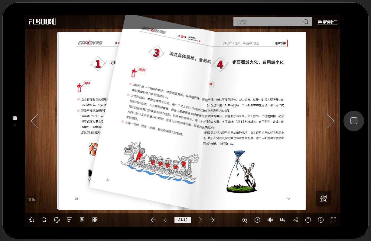 制作画册哪里有,制作画册的软件