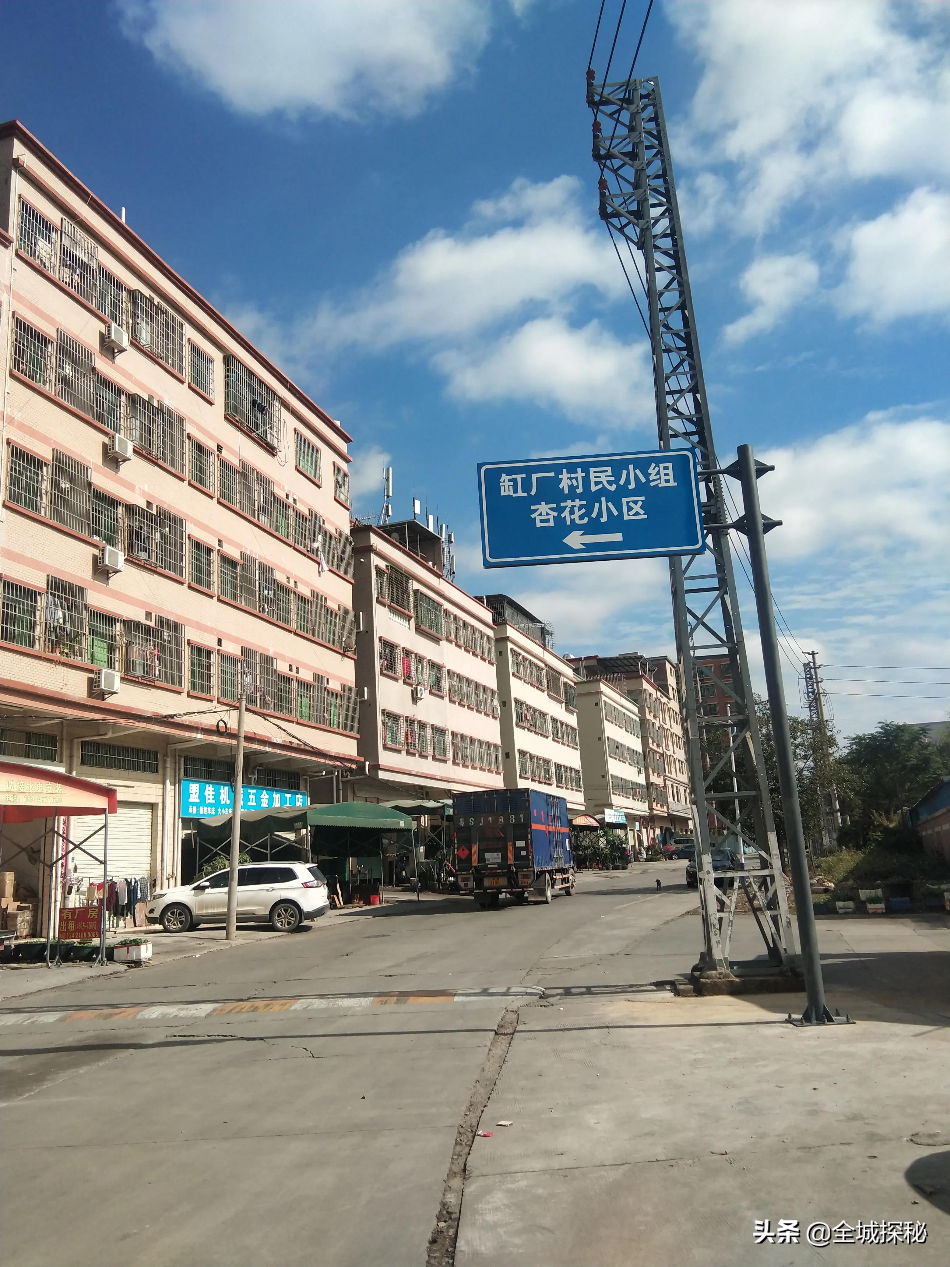 “村中城”东莞：故乡回不去，打工人把东莞打扮成了故乡