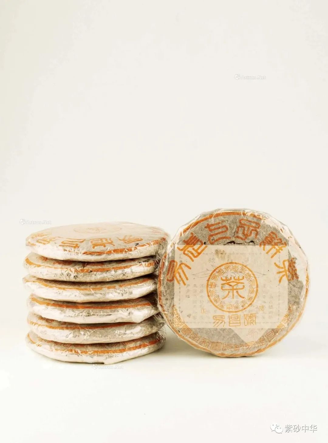 中贸圣佳2023秋拍字画专场,中贸圣佳2023瓷器秋拍