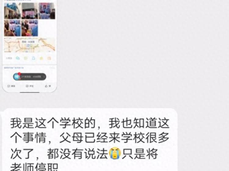 2018年，西安女大学生遭系书记猥亵，不堪折磨上吊自杀，遗书曝光