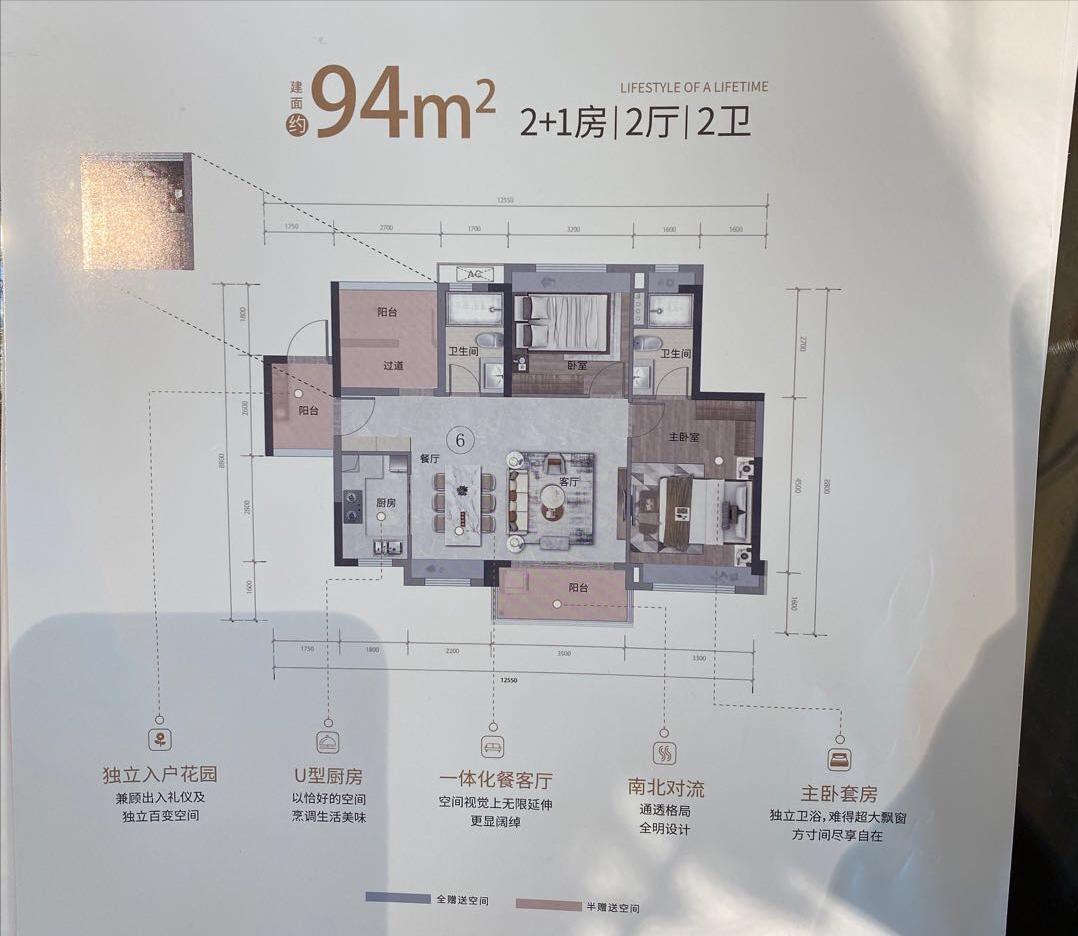 增城景业壹方天地77平,增城景业壹方天地小区配套