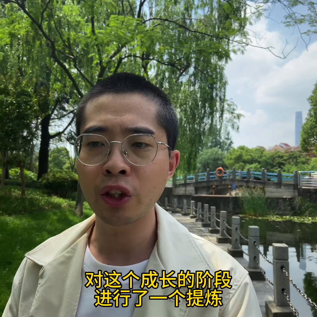 【阿牛读书】45成为杰出人物需要经历四个阶段1、埃...