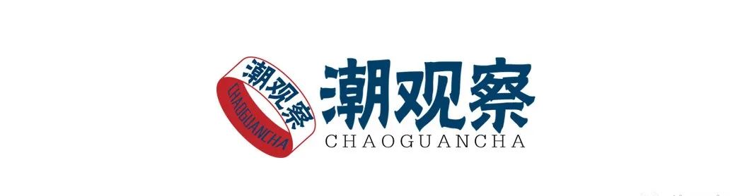 涉传！脱胎于欧诗漫的微商品牌运营方被罚50万