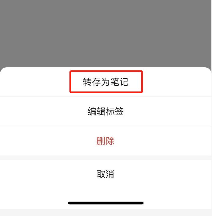 怎样发送微信语音聊天记录给别人,微信发送语音的方法