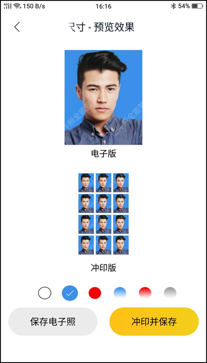 2寸证件照片拍摄方法与注意事项,两寸照片怎么拍好看