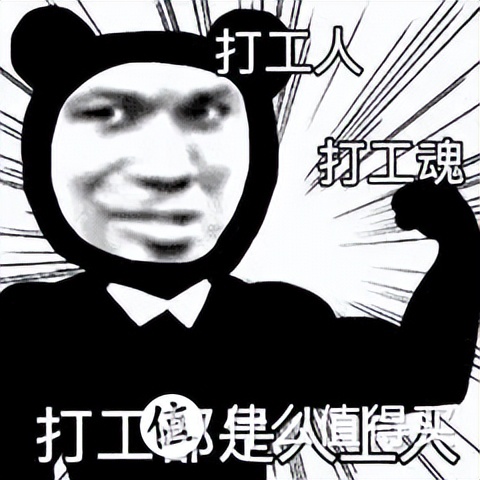 办公室睡觉装备,打工人通勤装备