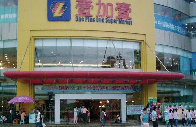 中山是低估城市吗,一个严重被低估的地方