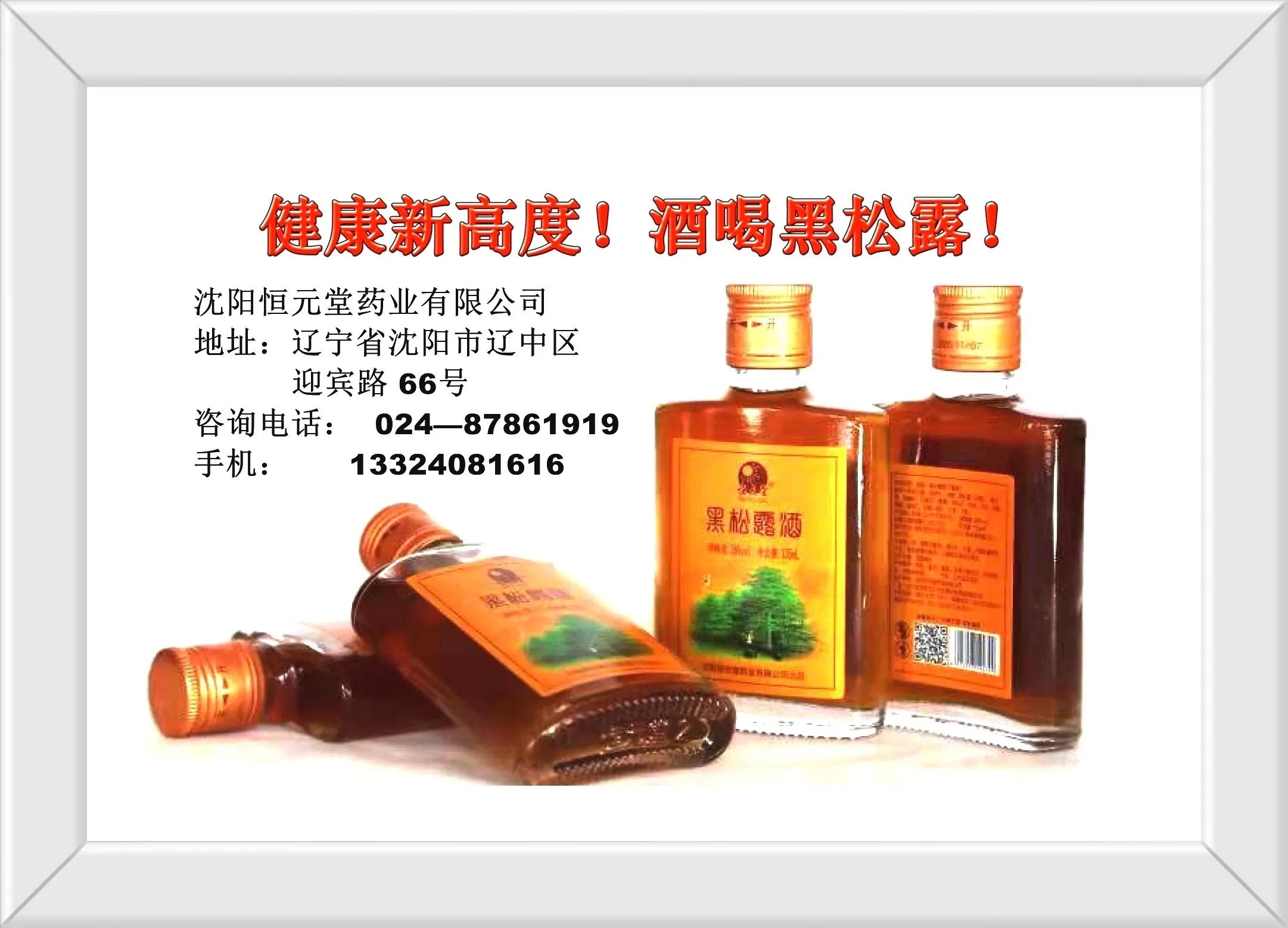 野猪被套卡住脖子，黑龙江林区民警解救出“绝招”