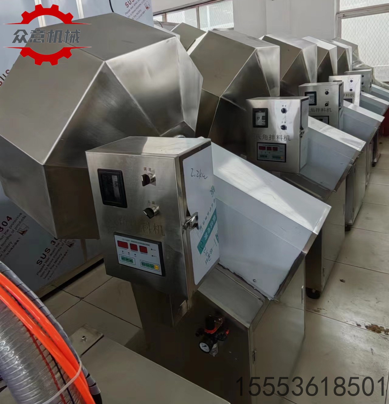 商用多功能食品搅拌机,食品厂八角搅拌机