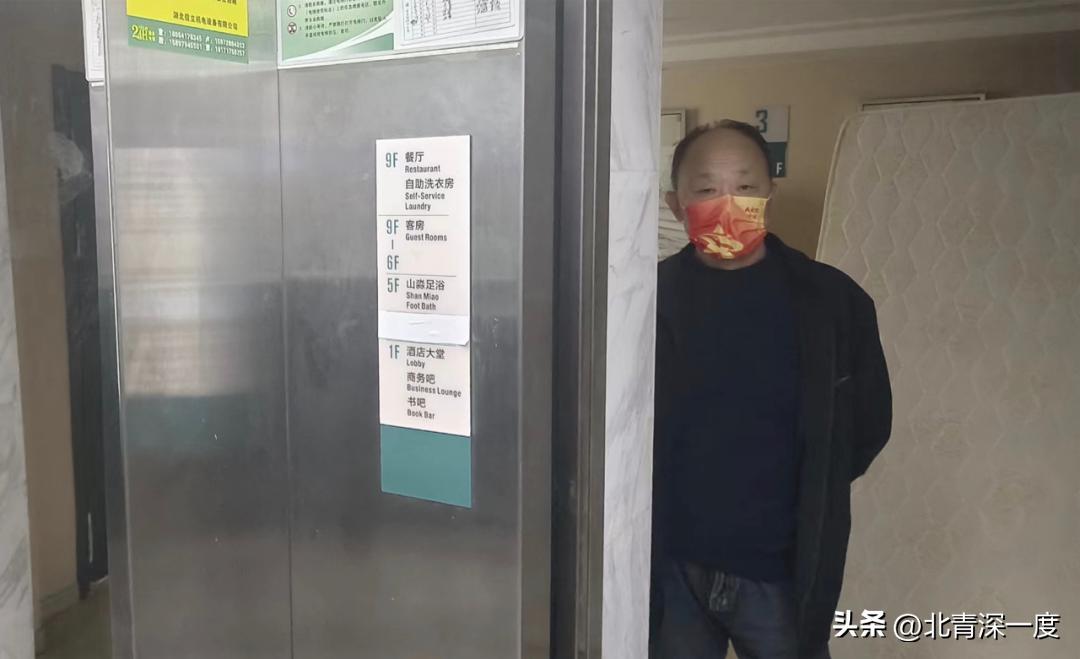 业主价值4000万房子被转卖,整栋大厦出售转让