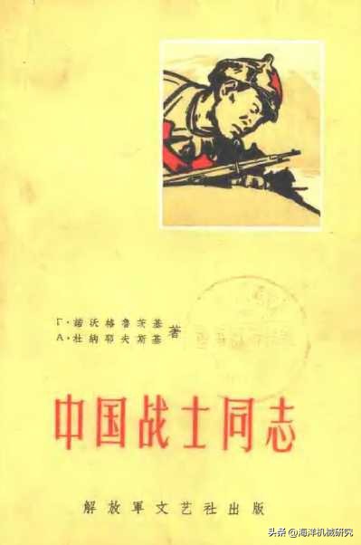 列宁墓碑,列宁为什么被人崇拜