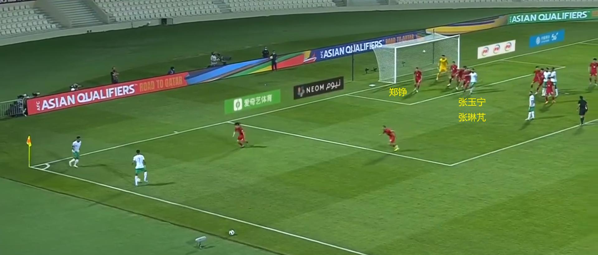 颜骏凌谈国足亚洲水平,颜骏凌角球出击集锦