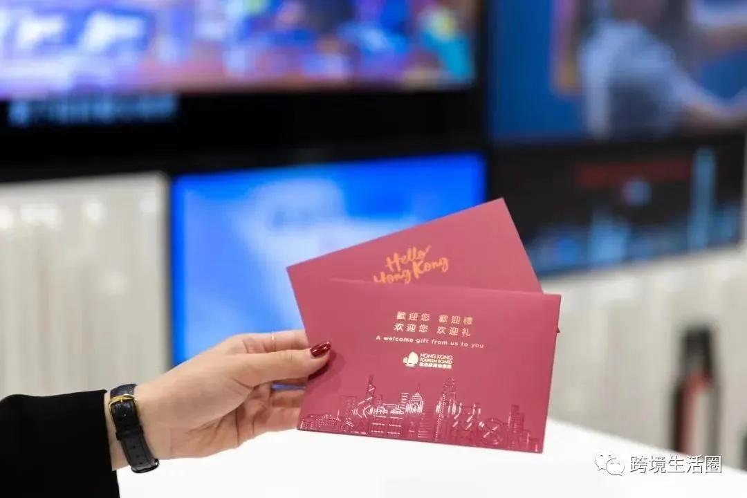 香港有礼100块消费券怎么用,香港有礼优惠券怎么扫码