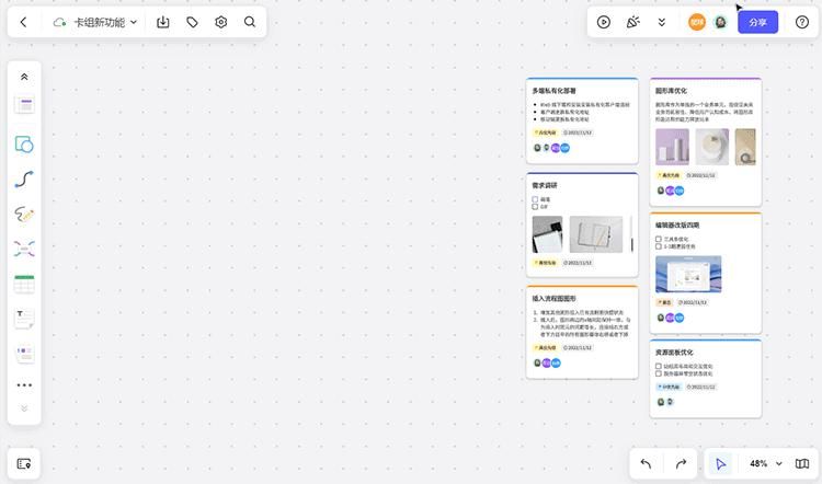 居家办公必备的4款软件,懒人办公必备软件推荐下载