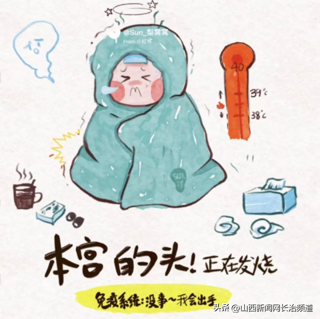 七岁小孩发热用什么物理降温,冬天如何给幼儿急疹降温