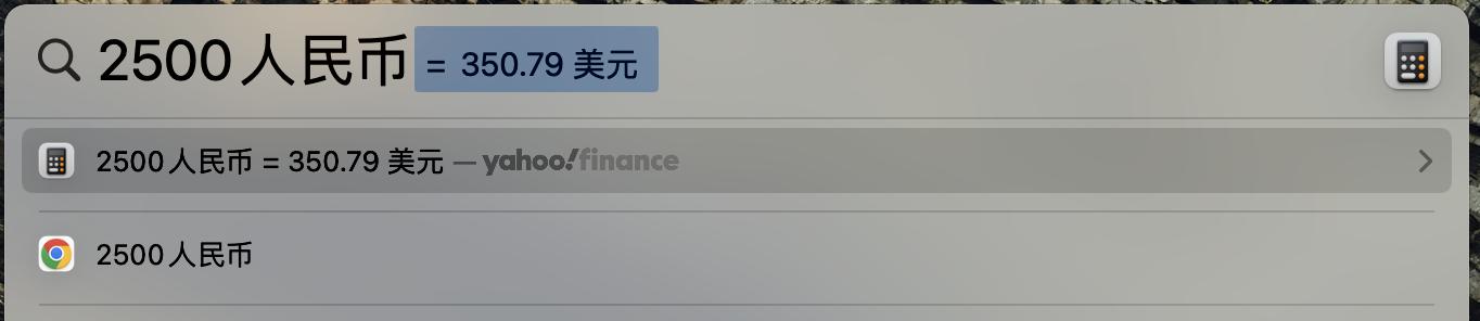 mac上spotlight,mac中的spotlight是什么