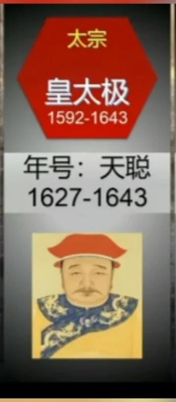 清朝到底是十个皇帝还是12个皇帝,清朝有几个皇帝是如何排名的