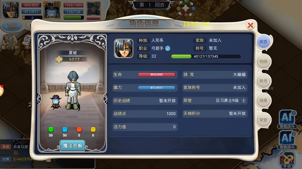 魔力宝贝回忆手游攻略大全,魔力宝贝手游哪个好玩安卓版