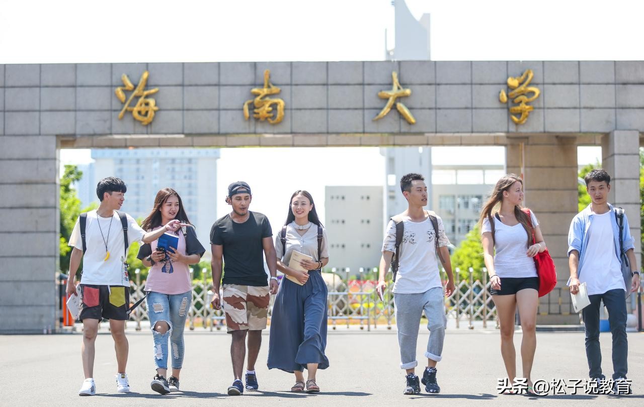 海南大学是211重点大学吗,海南最有名的大学是什么大学