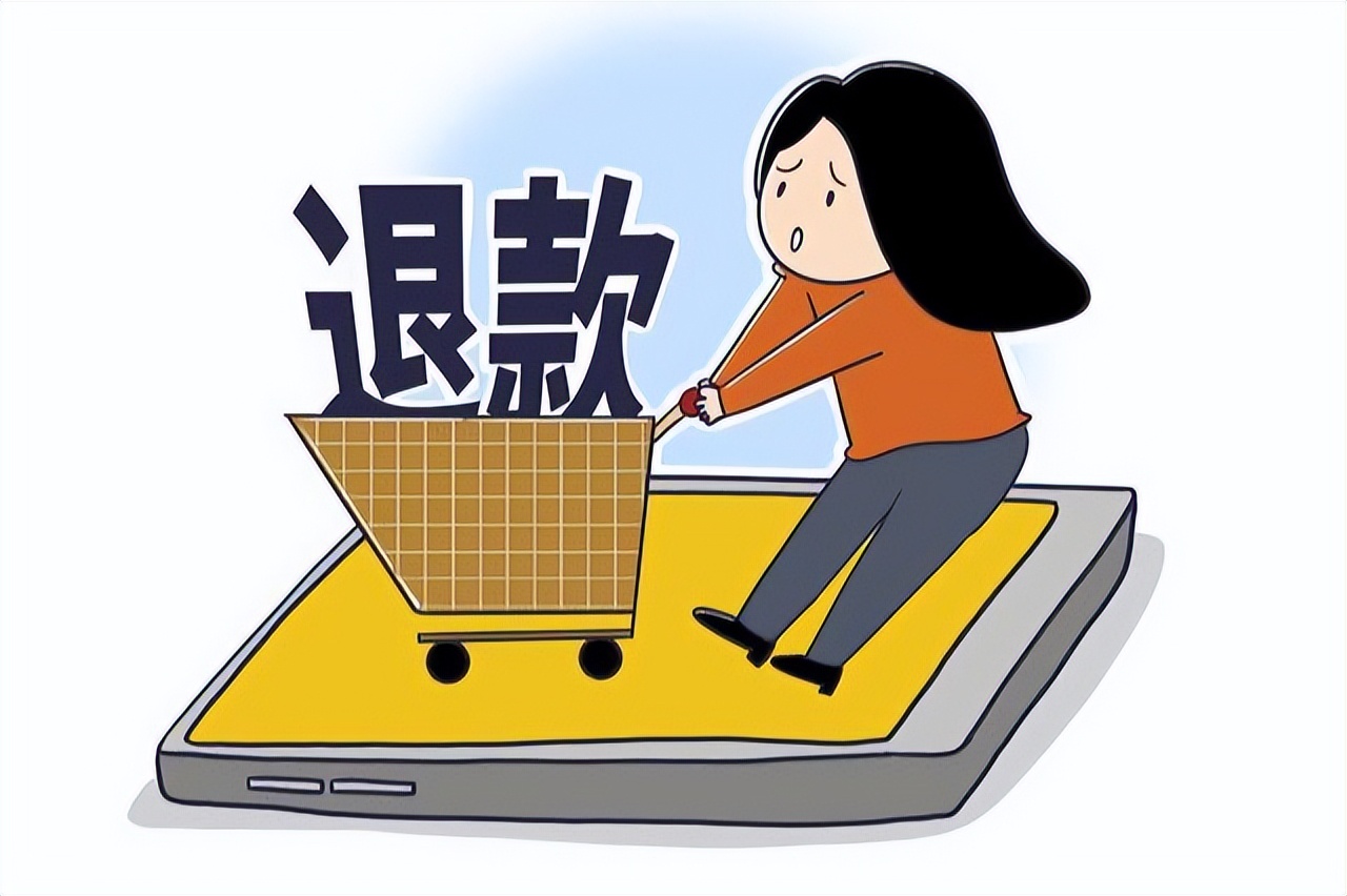 淘宝退款商家不处理多久自动退款,淘宝极速退款还能拒绝吗