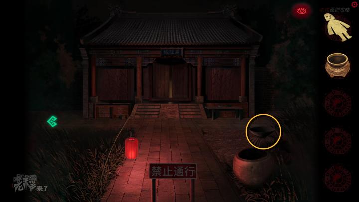 校园纸嫁衣游戏解谜攻略,纸嫁衣中式剧情解谜第一关怎么过