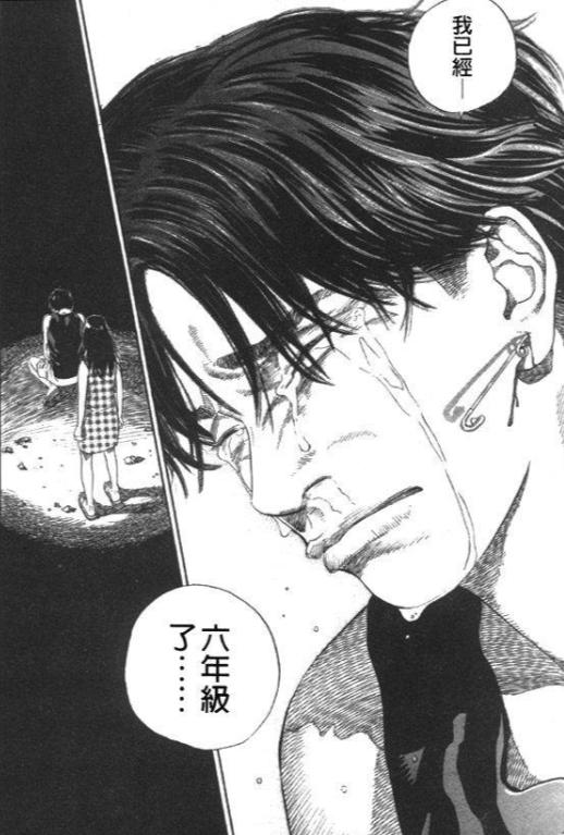 灌篮高手电影结尾宫城良田的镜头,灌篮高手时隔30年