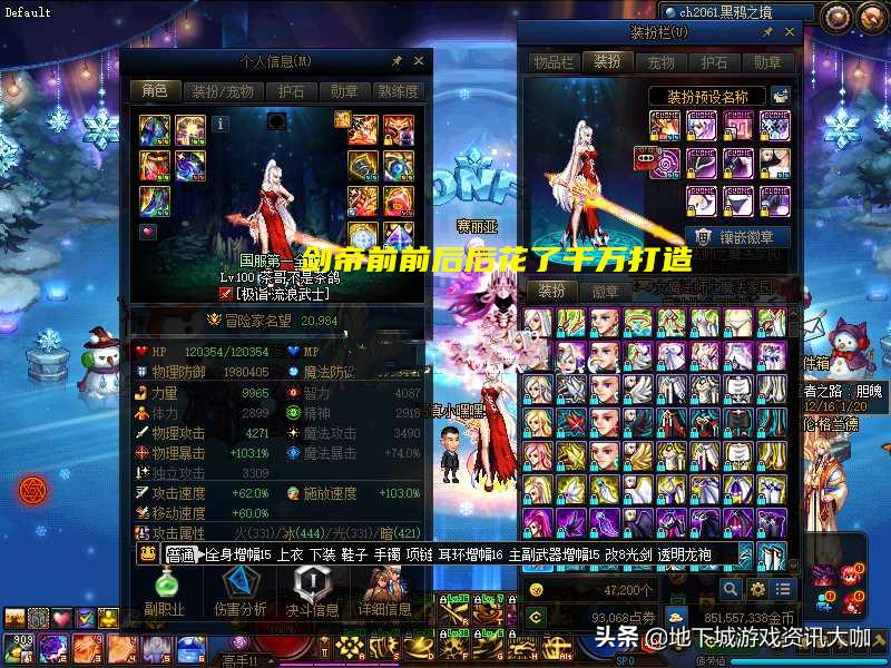 dnf茶哥全职业,dnf茶哥主要玩什么