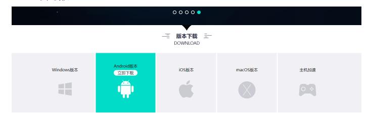 arenaofvalor安装失败,arenaofvalor卸载后数据没了