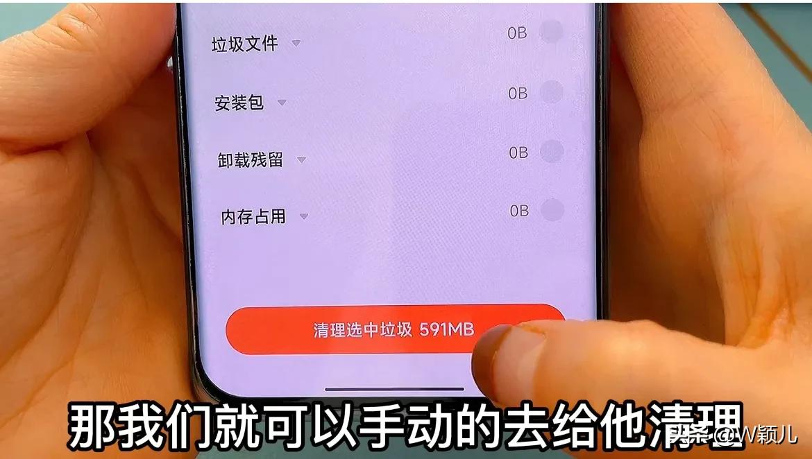 手机用久了空间不足怎么清理,手机用的时间长了空间不够怎么办