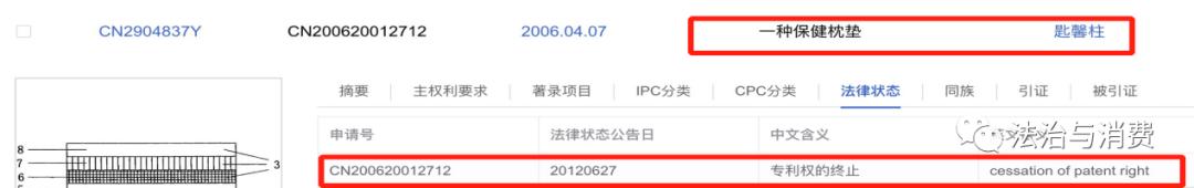 碧玺热疗床垫真的有效果吗,东矿碧玺床垫怎么用