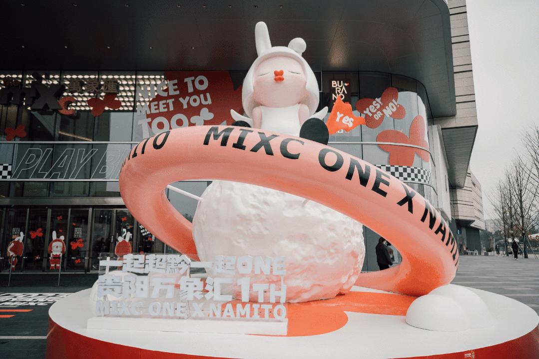 贵阳万象汇近期的活动,贵阳万象汇招商品牌主题