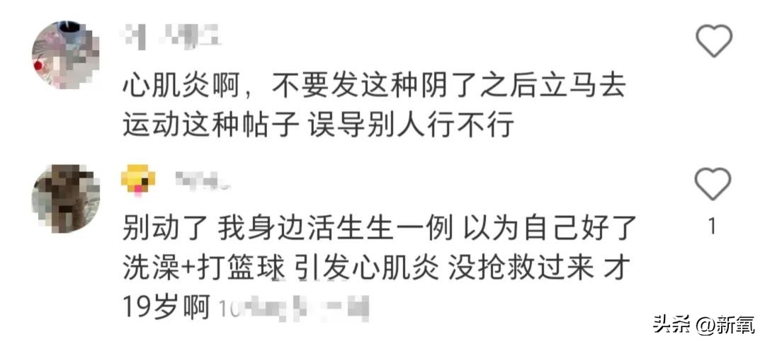 牛姐回春了!阳过之后何时可以开始锻炼?