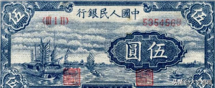 第一套人民币一万元帆船真假辨别,第一套人民币伍元小帆船暗记图示