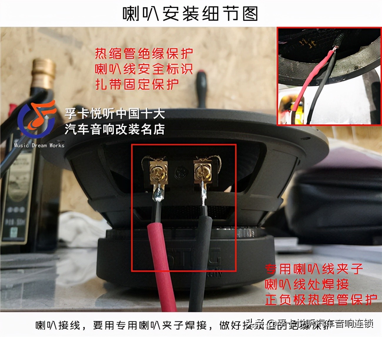 济南本田汽车音响改装,济南汽车音响改装宝马5系