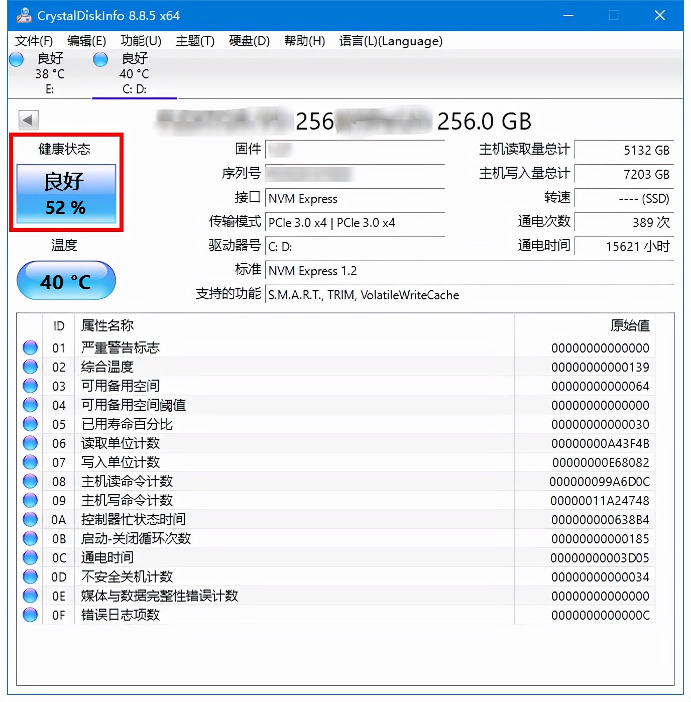 m.2固态硬盘不认盘修复方法,m.2固态硬盘识别不出来怎么修复