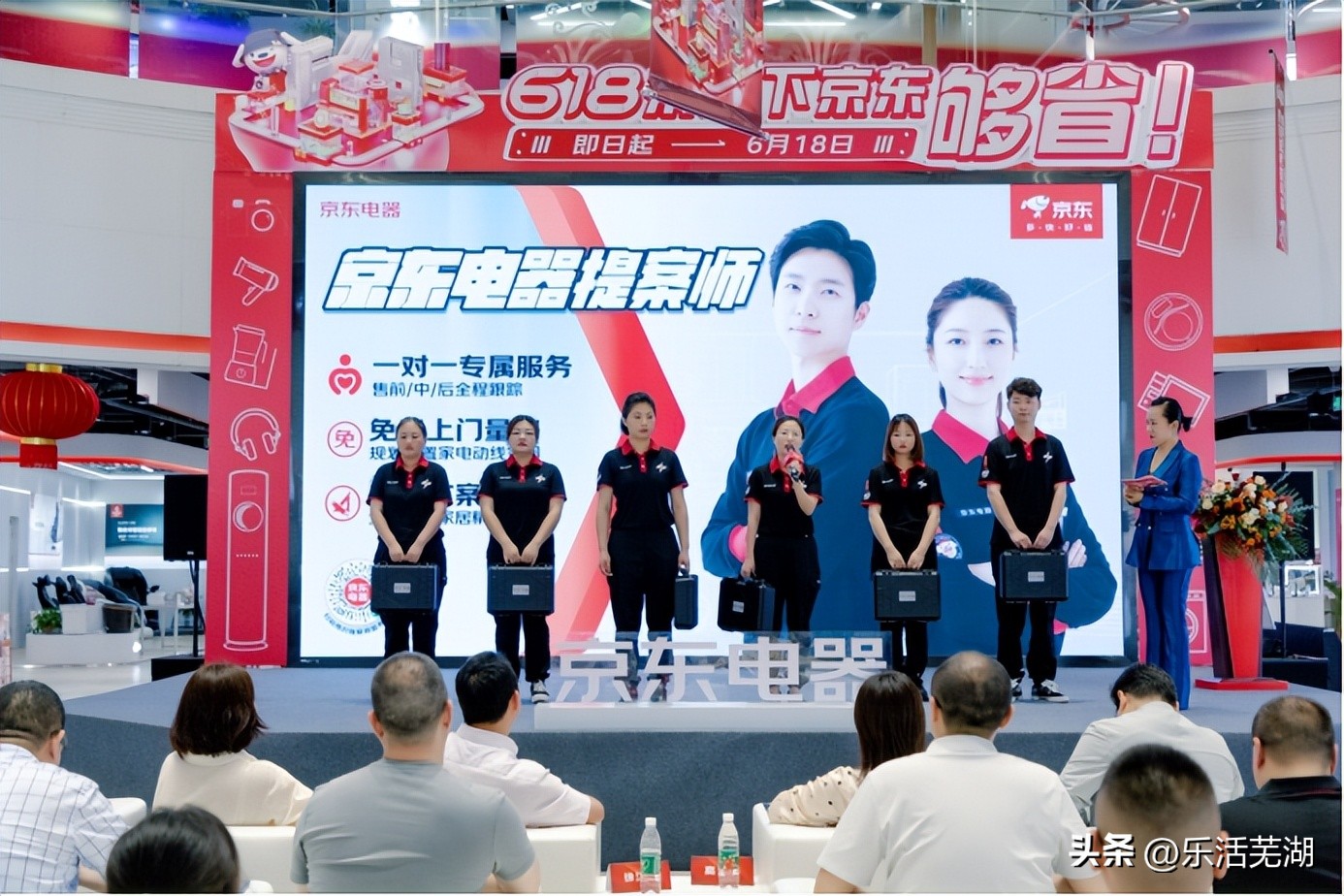 京东电器618优惠活动火爆进行中,京东618家电全品类活动攻略