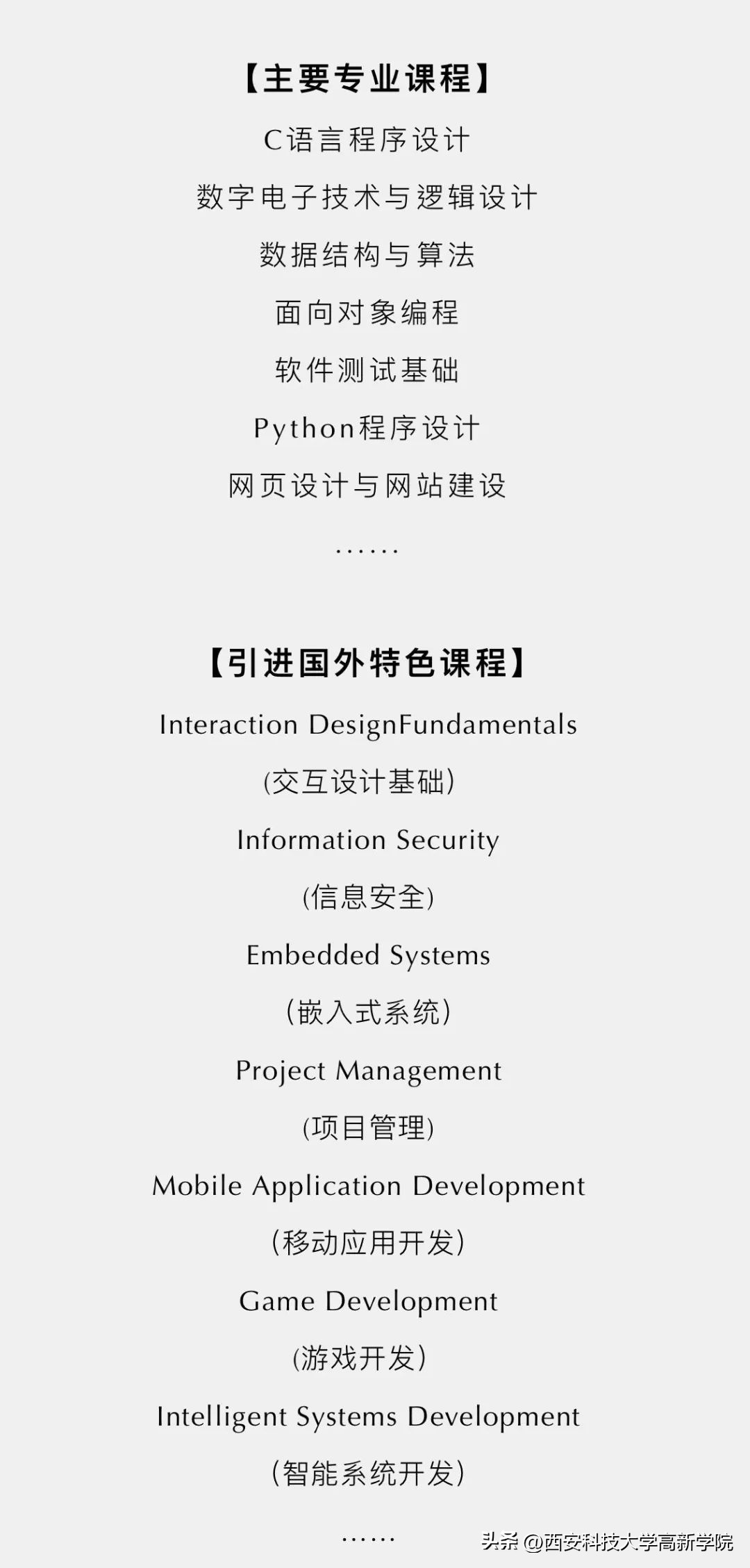 4+0双色球,4+0靠谱吗