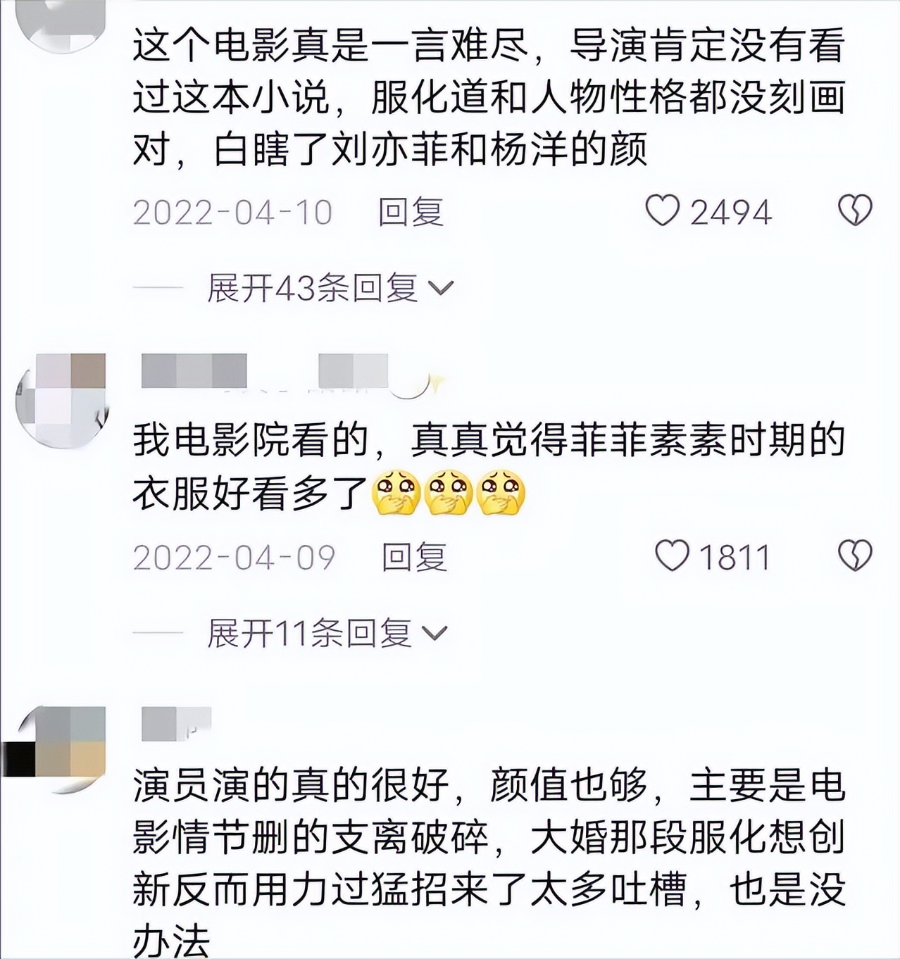 任敏大鼻子又壮实真是“丑女”？看她与刘亦菲唐嫣造型，就有答案