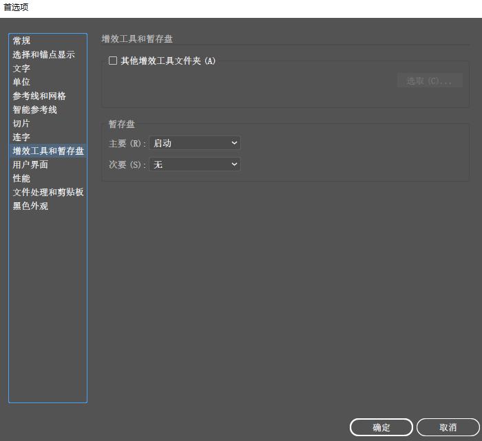 ai如何显示和隐藏网格,ai操作面板怎样设置