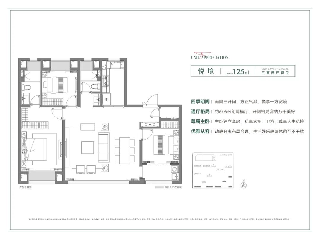 昆山中建春景雅苑有啥缺点,昆山中建春景雅苑楼面价