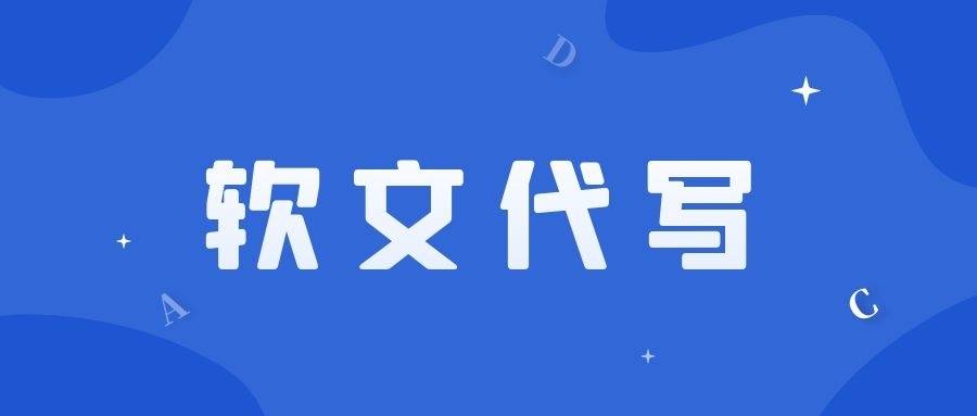 软文写作技巧与方法有哪些呢,如何提高软文写作技巧