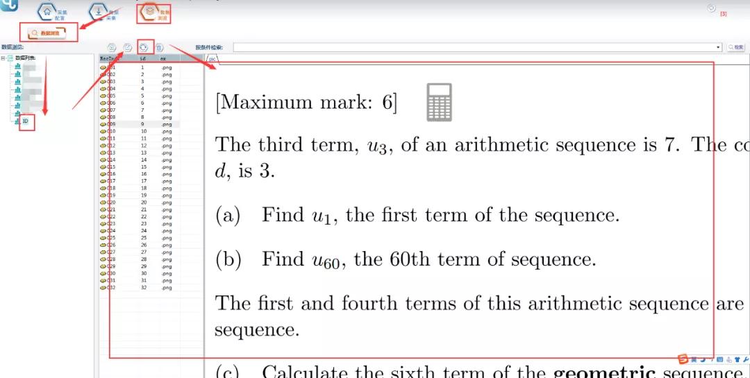 图片类数据采集教程,批量链接采集图片