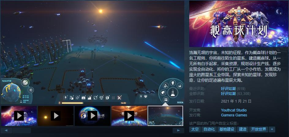 steam打折低至11元,可以冲的steam游戏