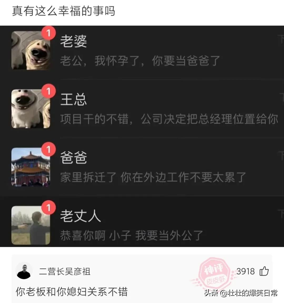 狮子魔性的笑声笑死人,狮子搞笑片