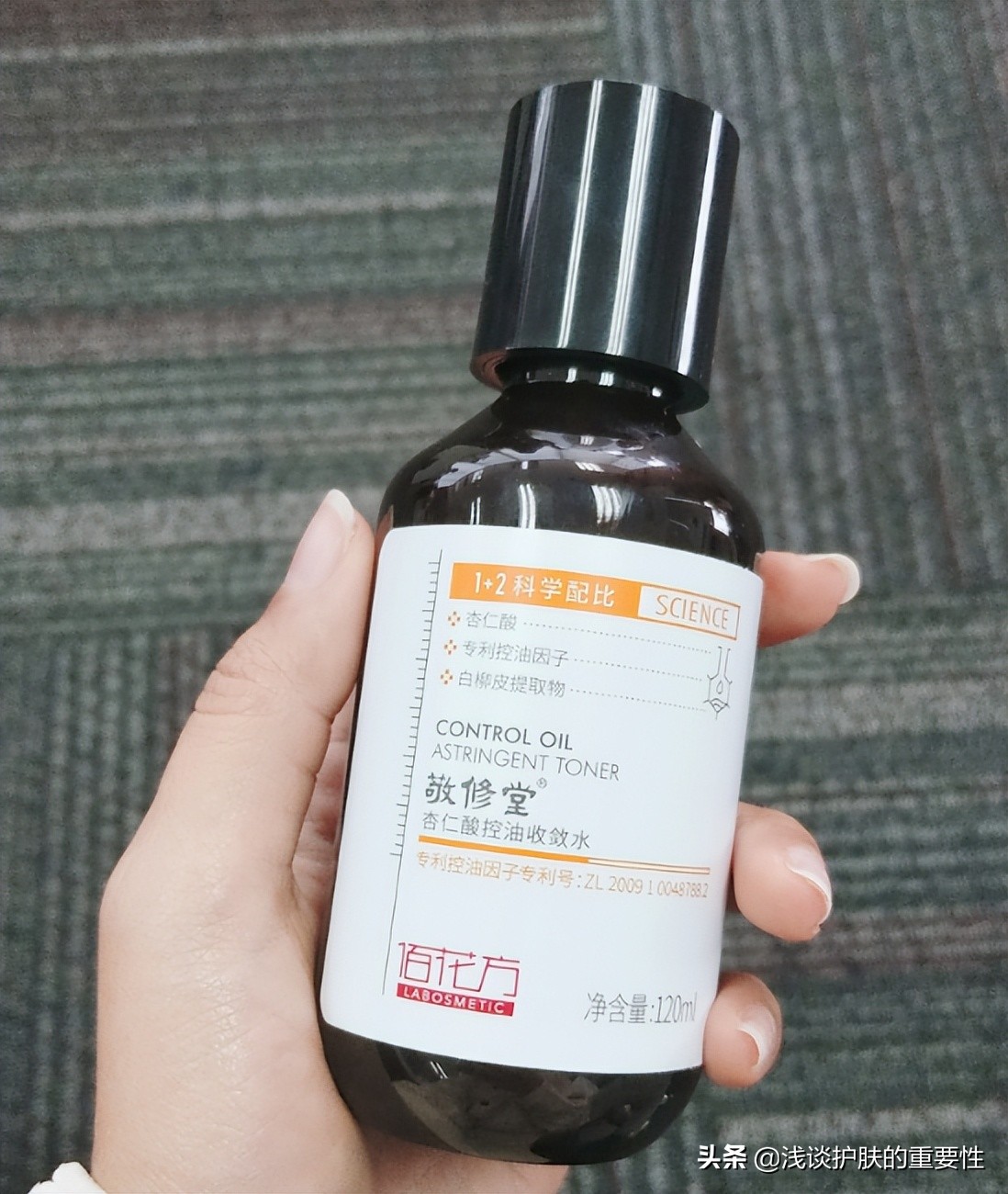 毛孔粗大爱出油适合什么护肤品,t区出油毛孔粗大用什么护肤品