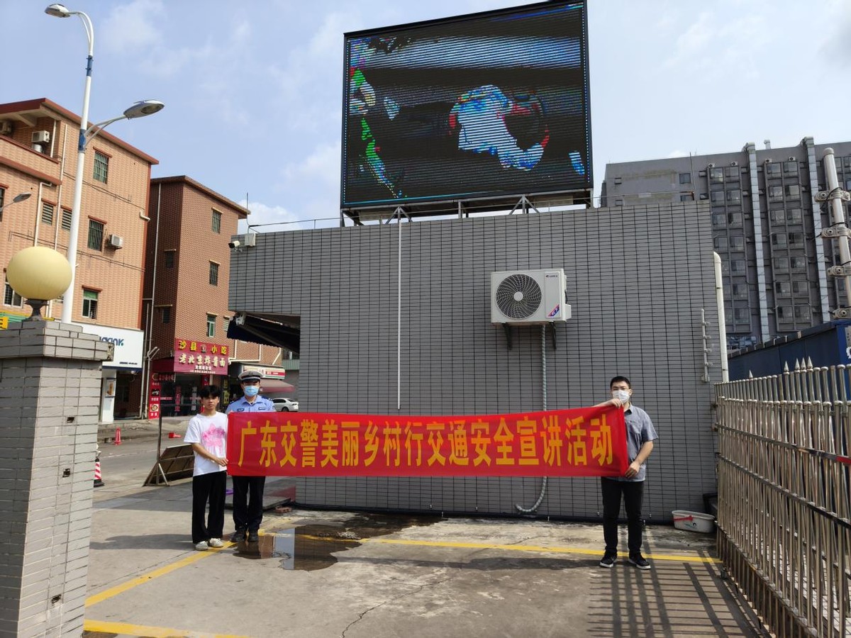 美丽乡村交通安全巡回宣传视频,美丽乡村行交通安全我先行