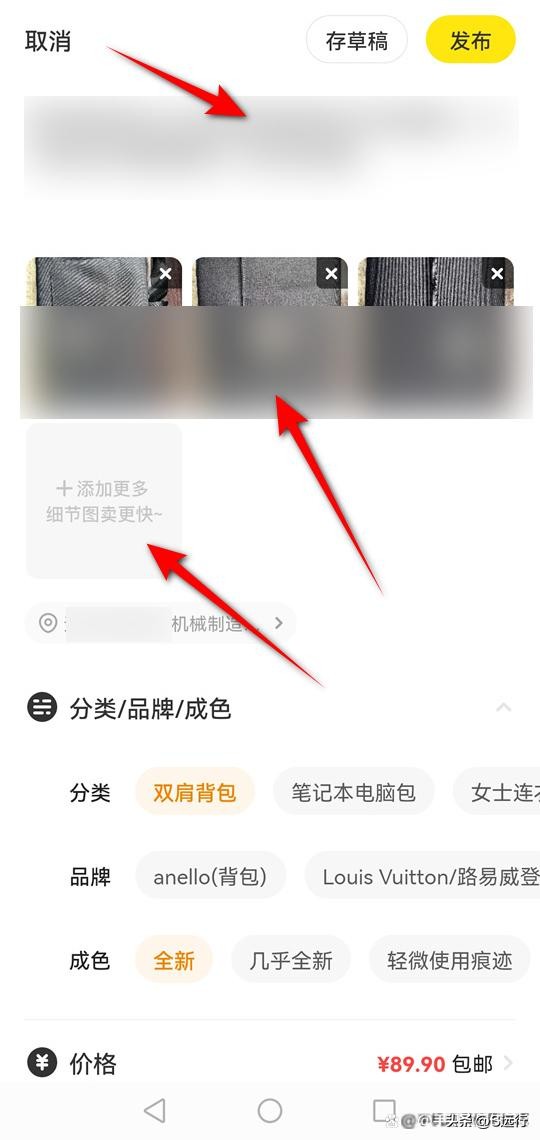 闲鱼上怎么卖东西,闲鱼上怎么卖东西赚钱快