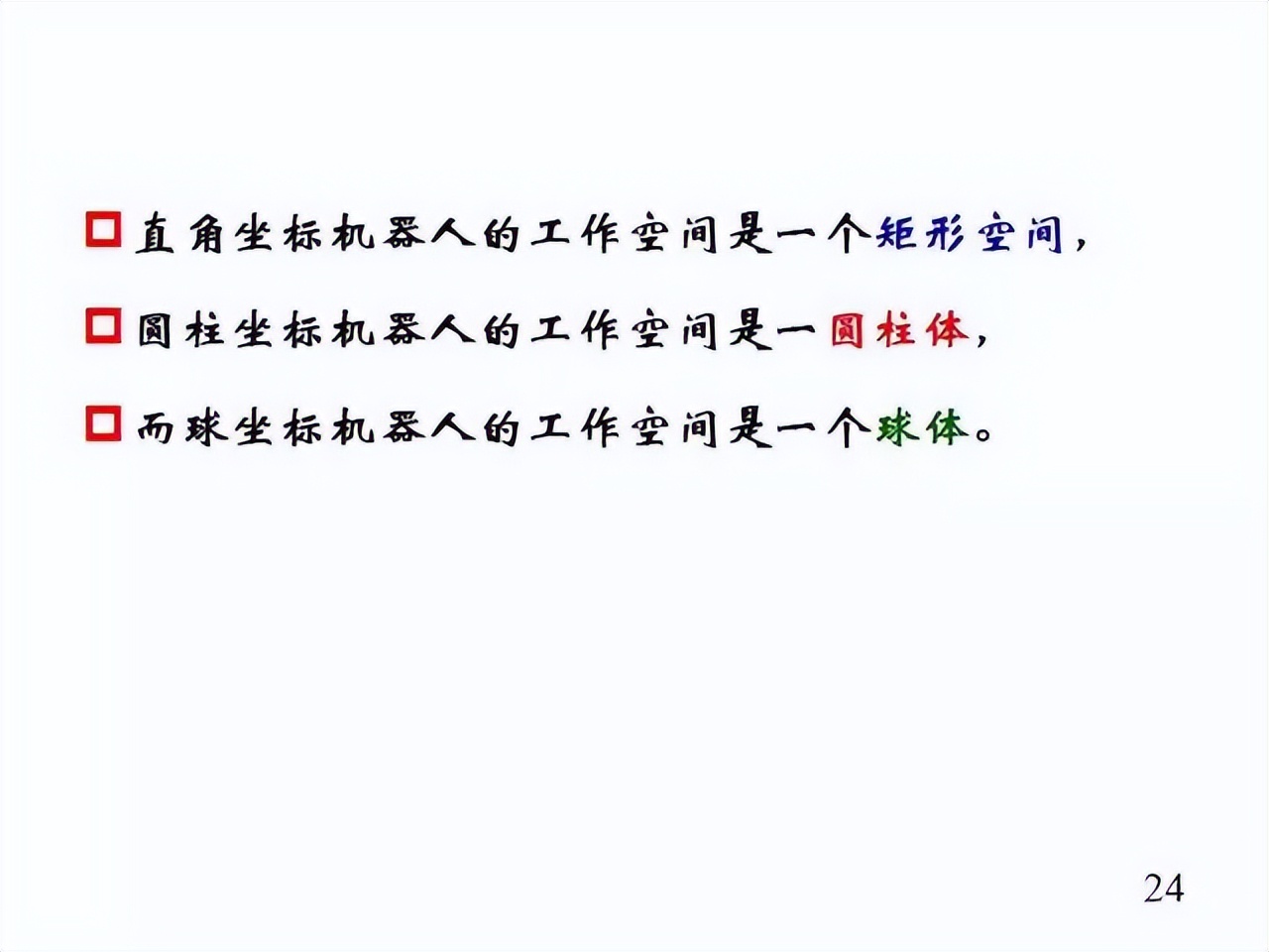 工业机器人大科普,基础工业机器人知识